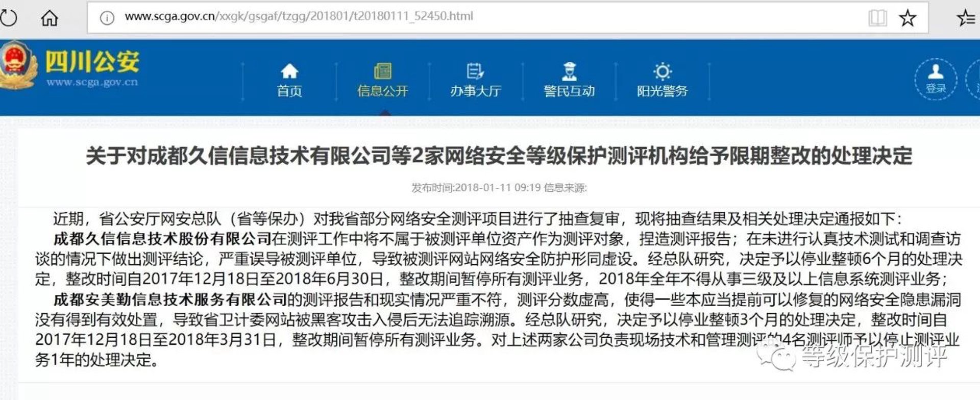 企业信息化建设:为何传统模式已成过去